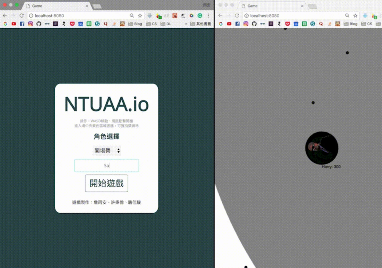 NTUAA.io multiplayer web game