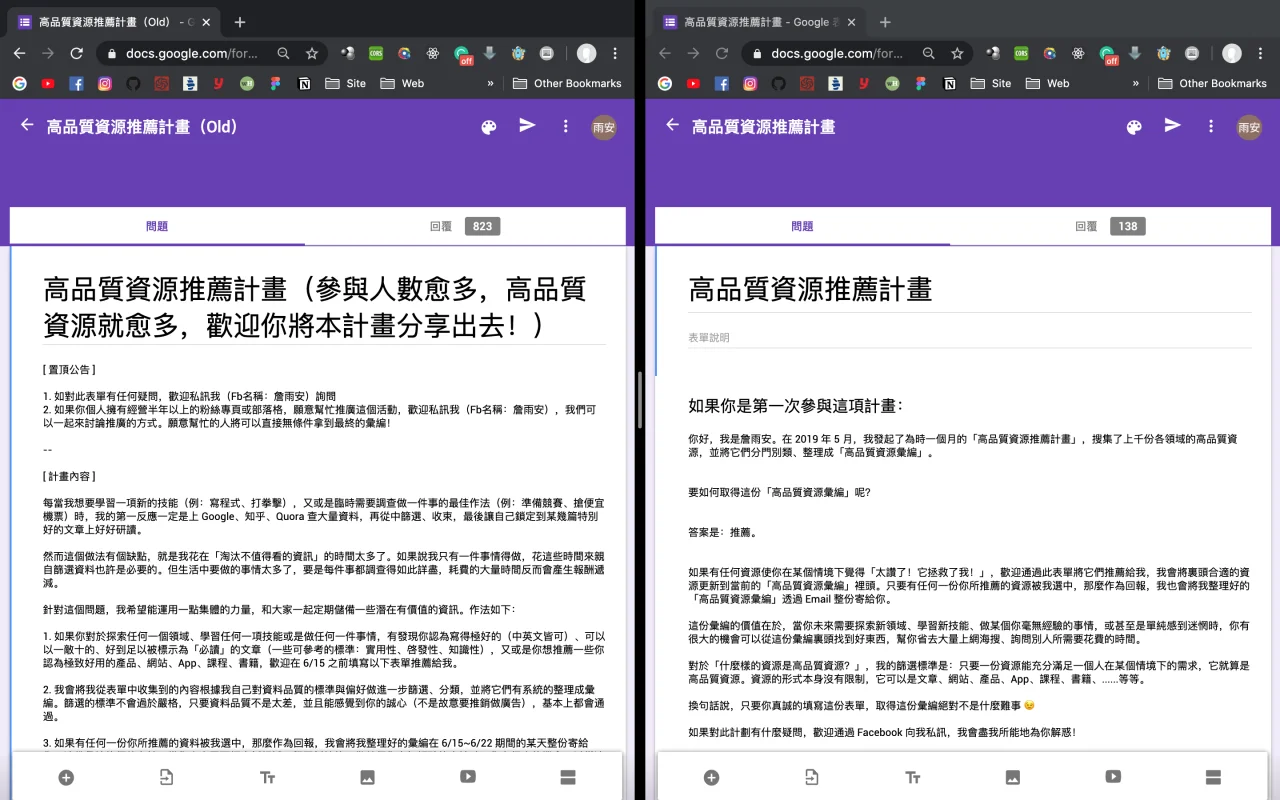 High Quality Resources Collection website